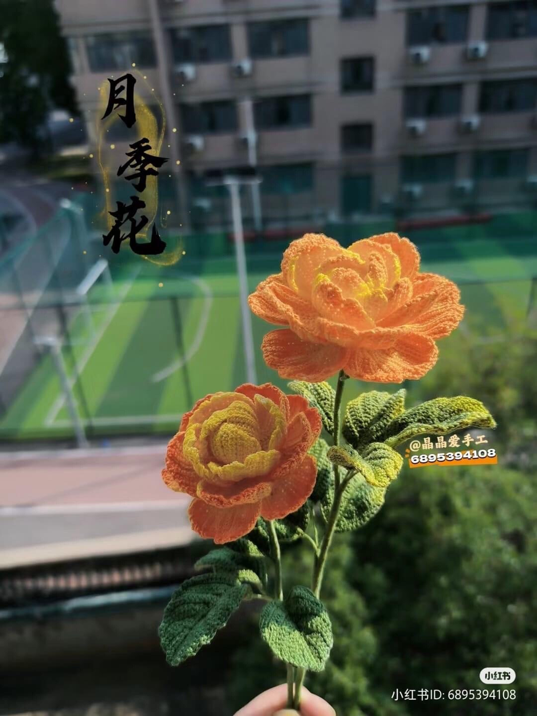 Handwritten Crochet Chart for Orange and Yellow Graduated Rose Petals