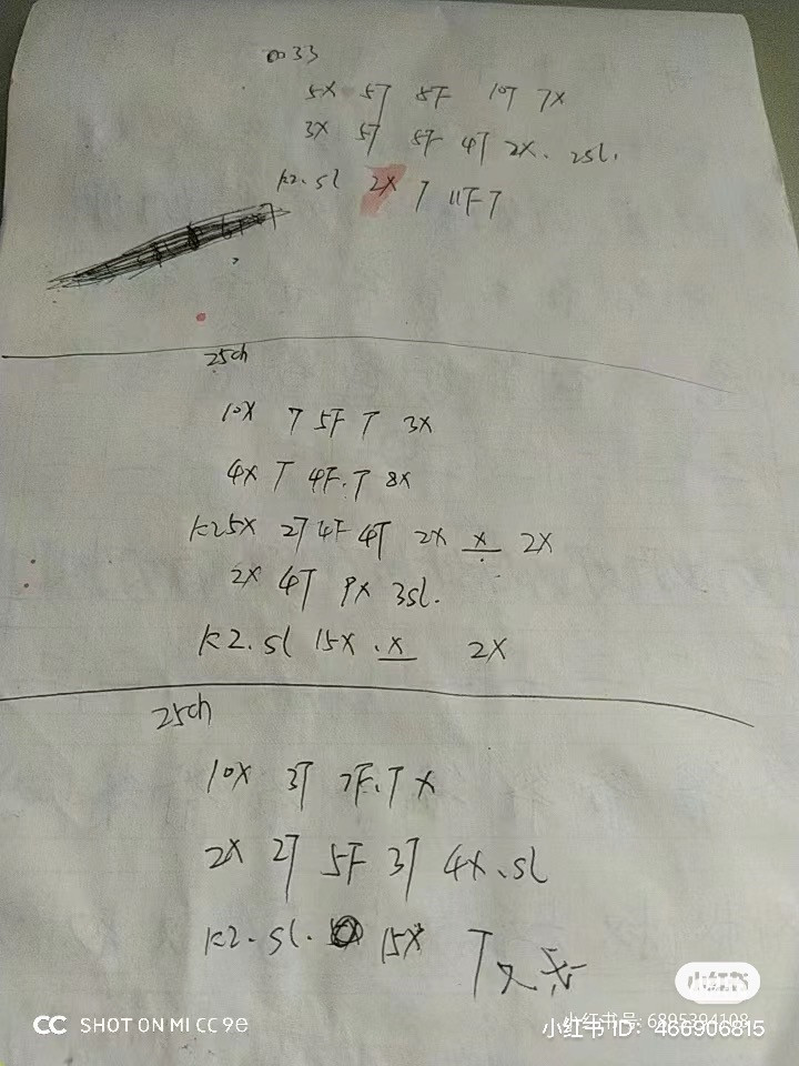 Handwritten crochet chart for pink and white gladiolus flowers