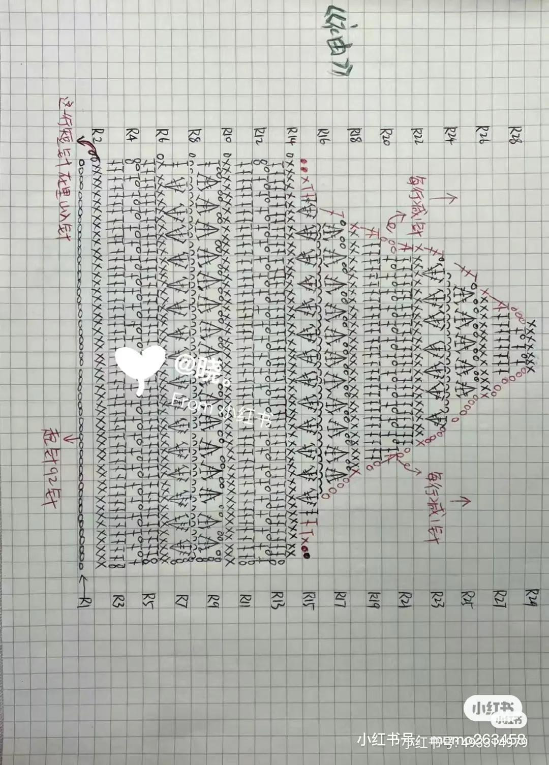 Handwritten Crochet Chart for White Lacy Short Sleeve Cardigan Top with Detailed Stitch Pattern Instructions