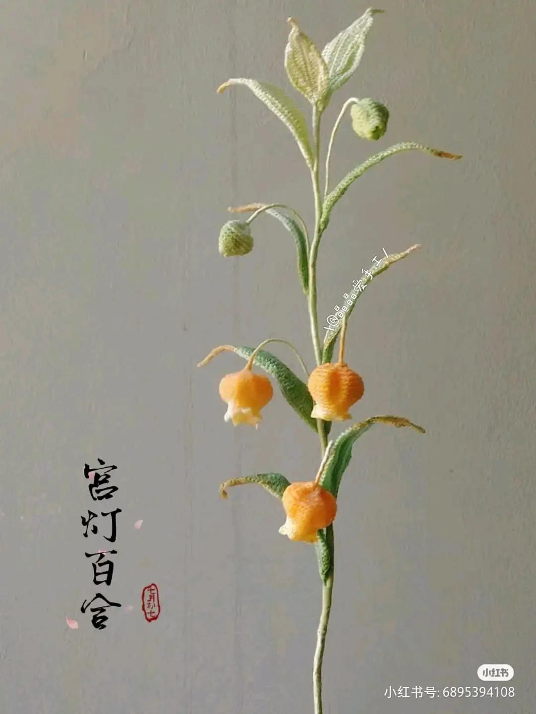 Handwritten Crochet Pattern Chart for Camellia and Anthurium Flowers