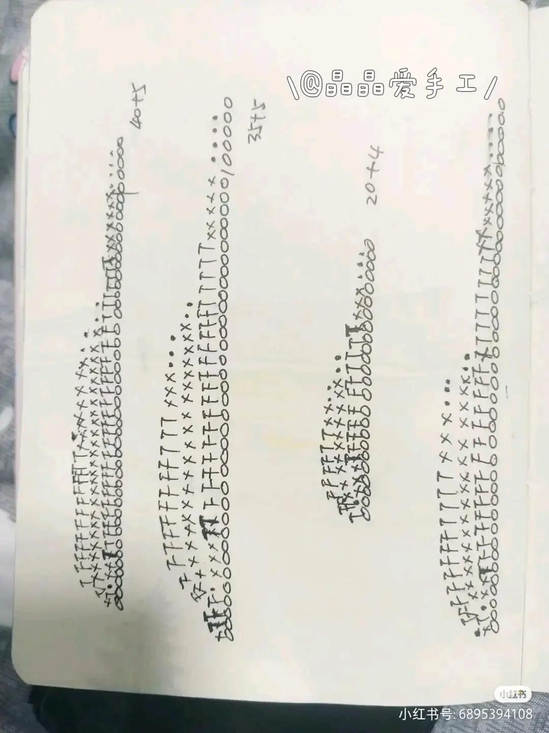 Handwritten Crochet Pattern Chart for Camellia and Anthurium Flowers