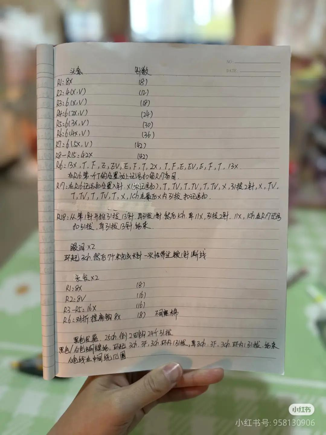 Handwritten Crochet Pattern Chart for Cute Crying Doll Amigurumi