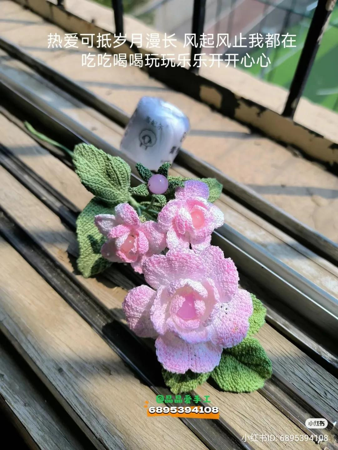 Handwritten Crochet Pattern Chart for Pink Rose and Begonia Flower Bouquet