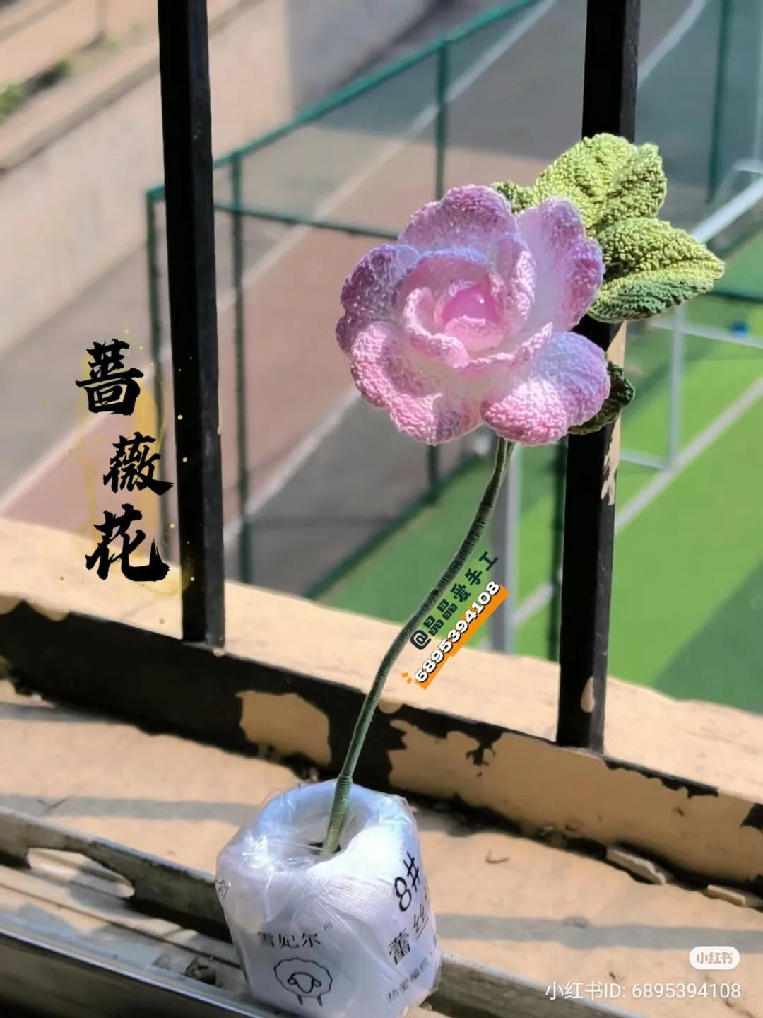 Handwritten Crochet Pattern Chart for Pink Rose and Begonia Flower Bouquet