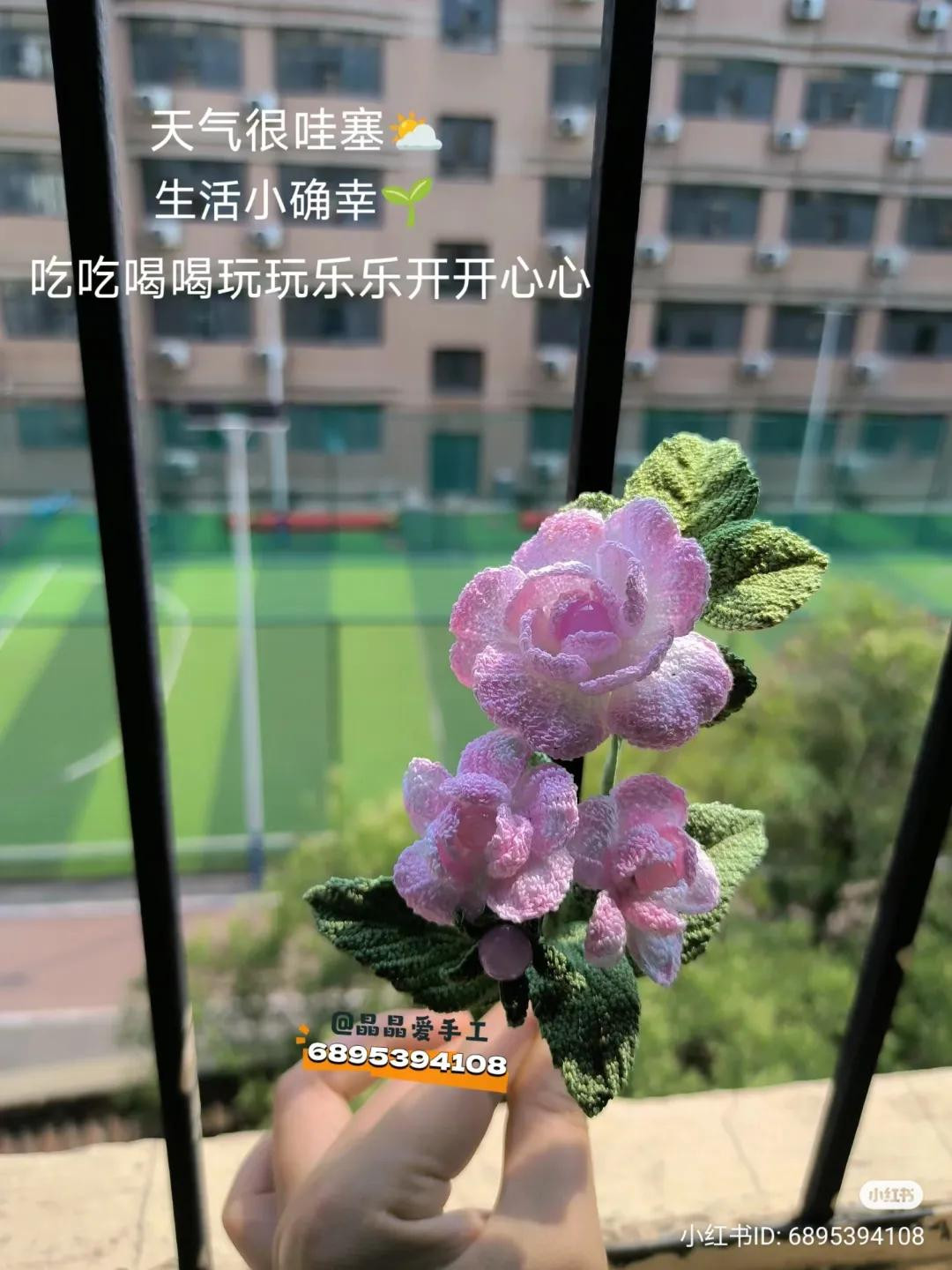 Handwritten Crochet Pattern Chart for Pink Rose and Begonia Flower Bouquet