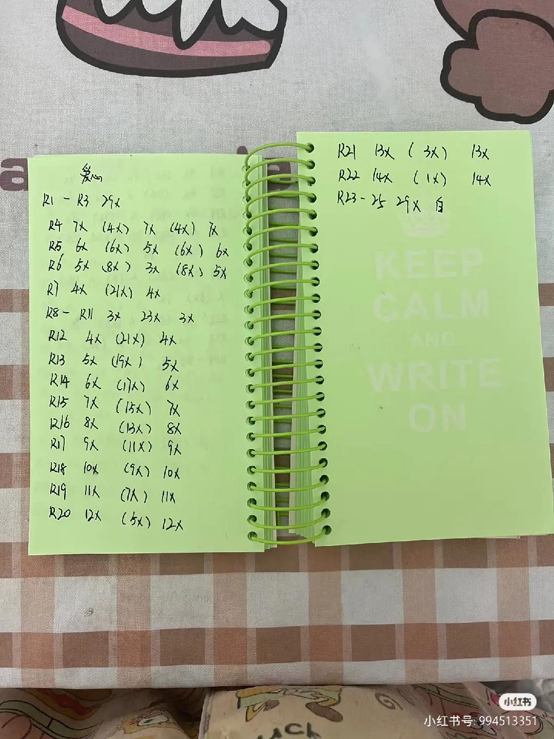 Handwritten Crochet Pattern Chart for Red and White Double Happiness Wedding Pillow with Heart Design