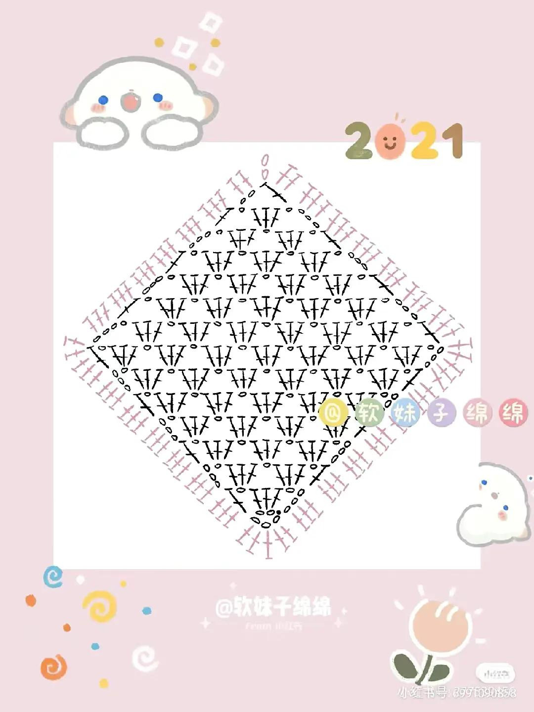 Handwritten Crochet Pattern Chart for Red and White Double Happiness Wedding Pillow with Heart Design