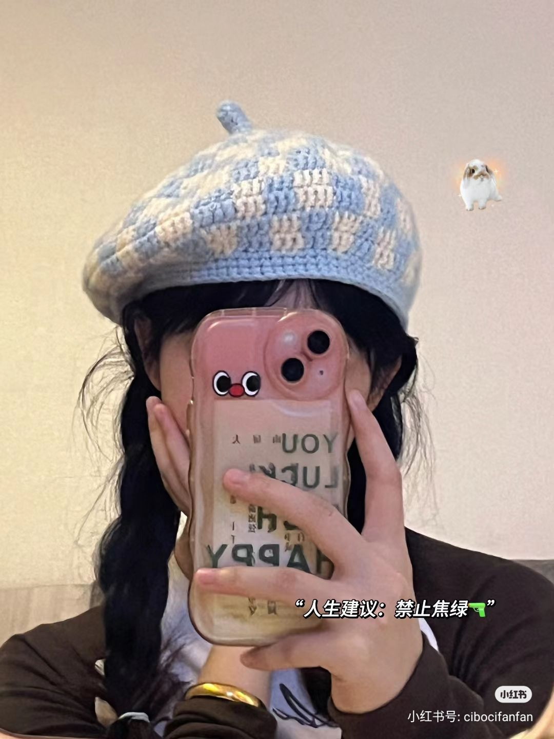 Handwritten Crochet Pattern for Blue and Cream Checkered Beret Hat