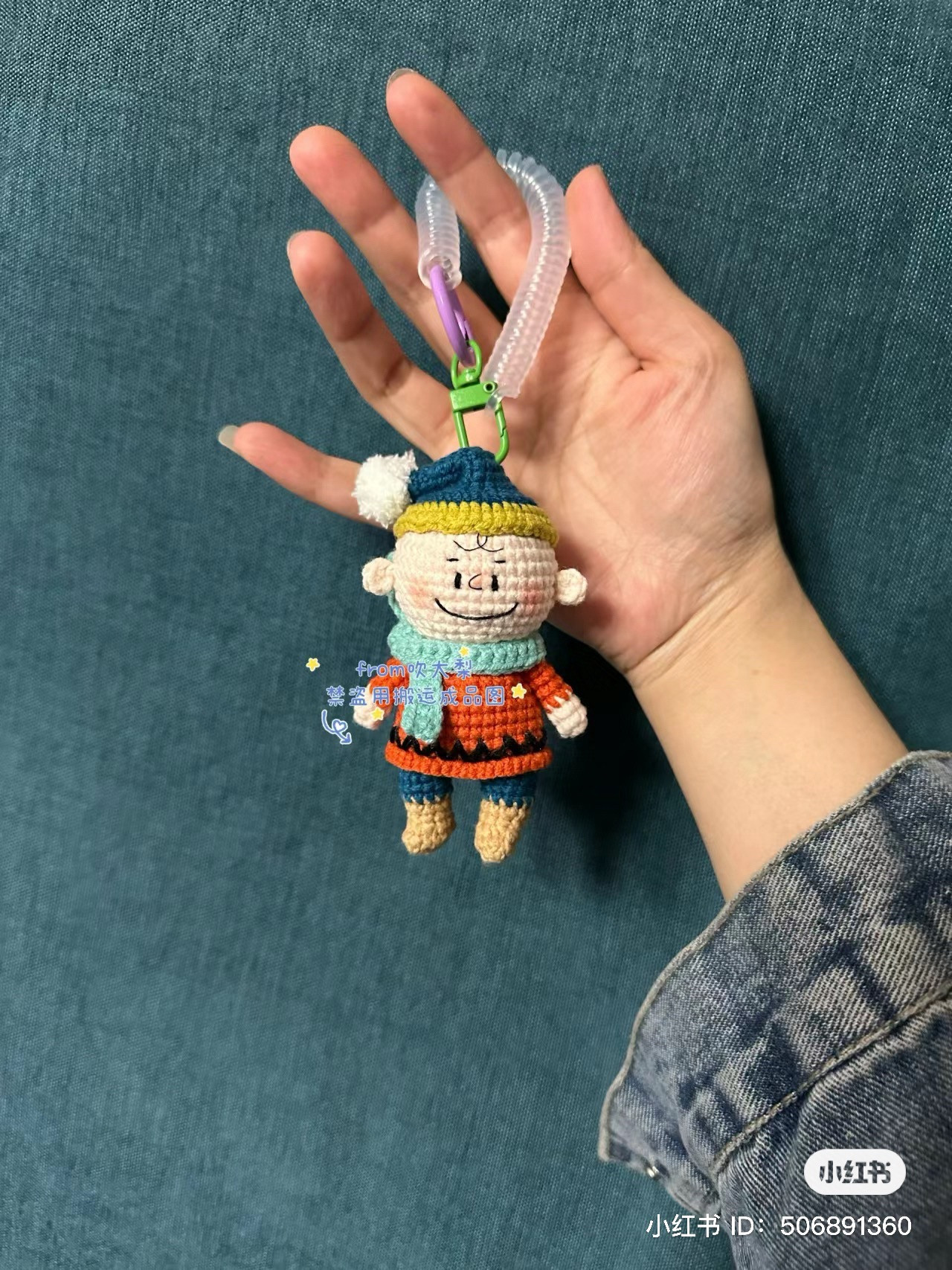 Handwritten Crochet Pattern for Charlie Brown Amigurumi Doll