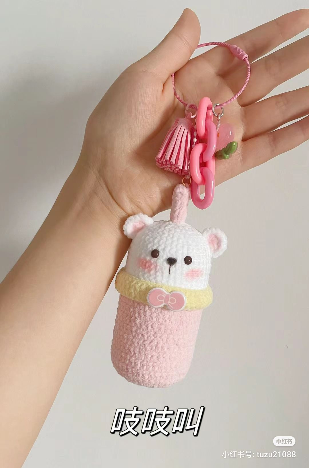 Handwritten Crochet Pattern for Cute Bear Milk Cup Keychain