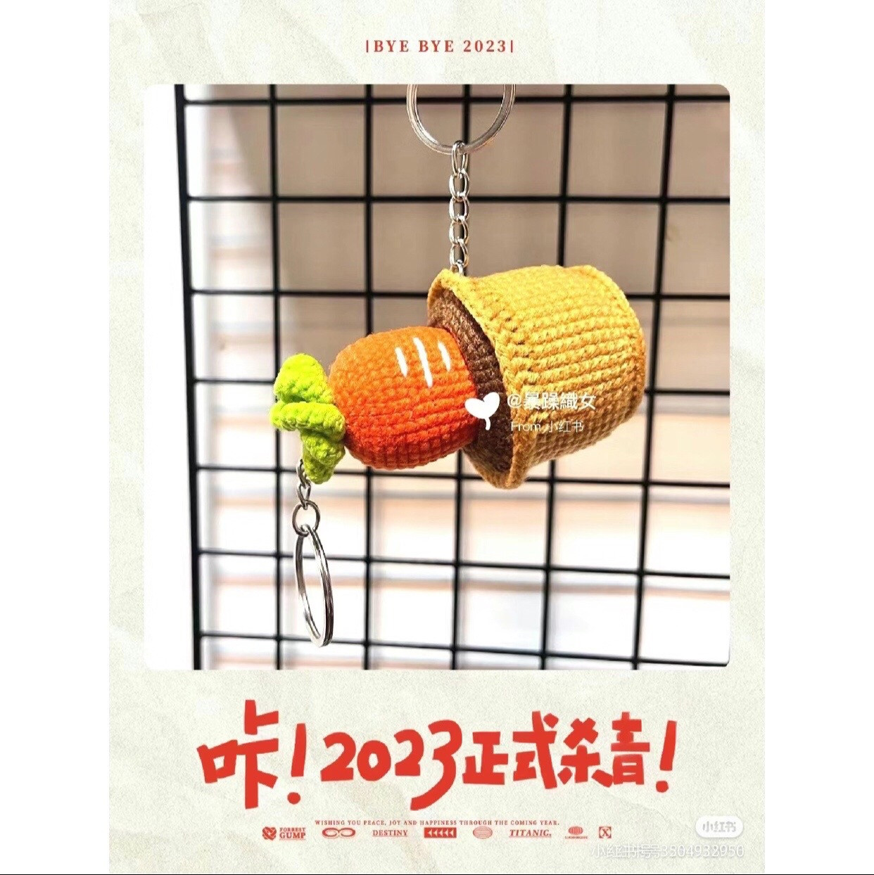 Handwritten Crochet Pattern for Cute Carrot in Pot Keychain Amigurumi
