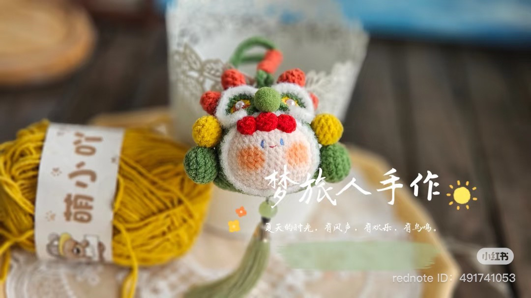 Handwritten Crochet Pattern for Cute Dragon Zongzi Amigurumi Keychain