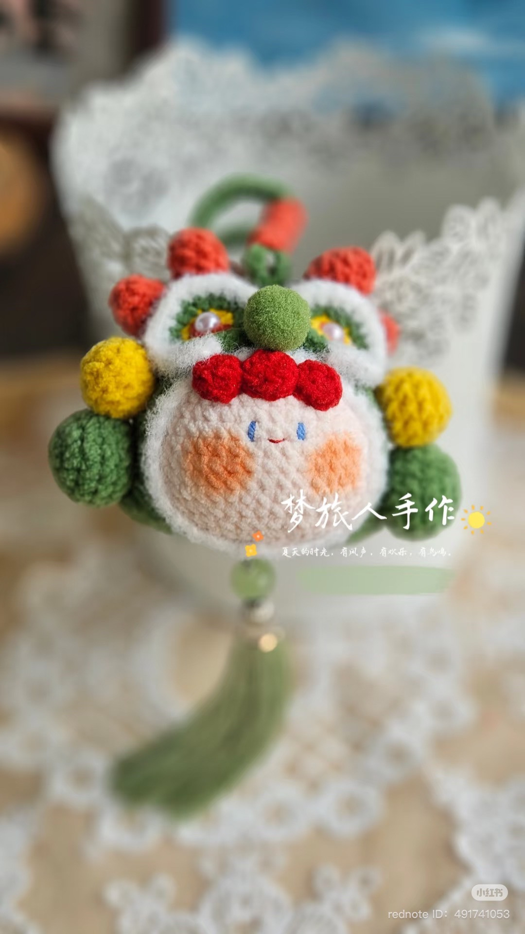 Handwritten Crochet Pattern for Cute Dragon Zongzi Amigurumi Keychain