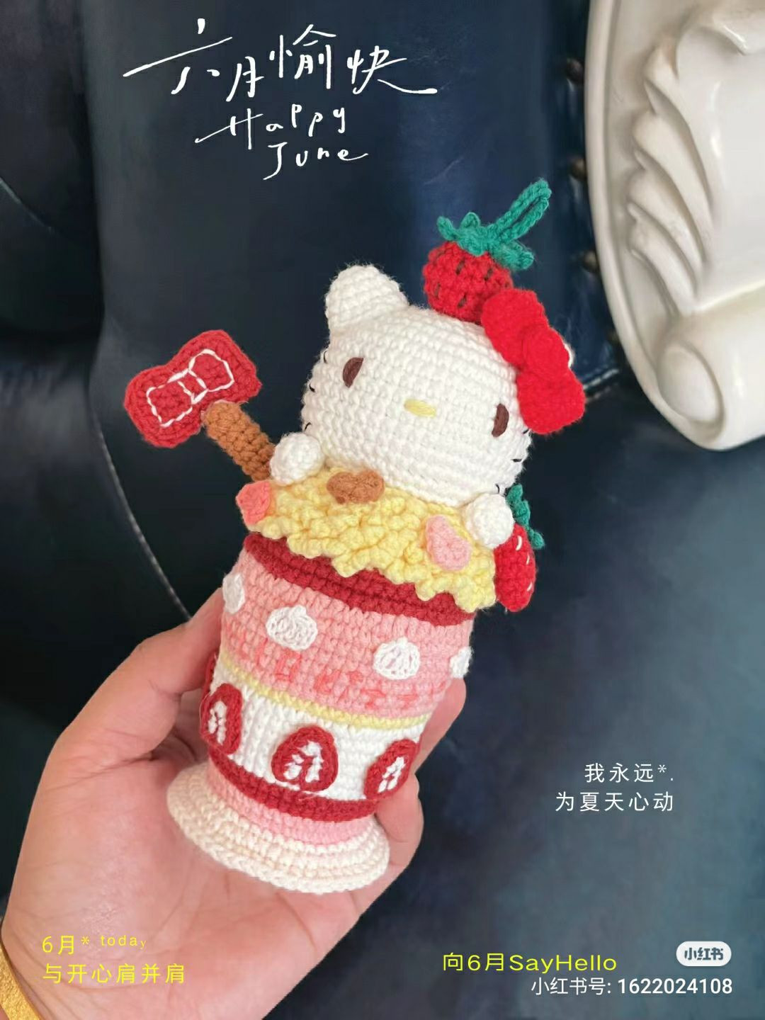 Handwritten Crochet Pattern for Cute Hello Kitty Strawberry Ice Cream Amigurumi Doll