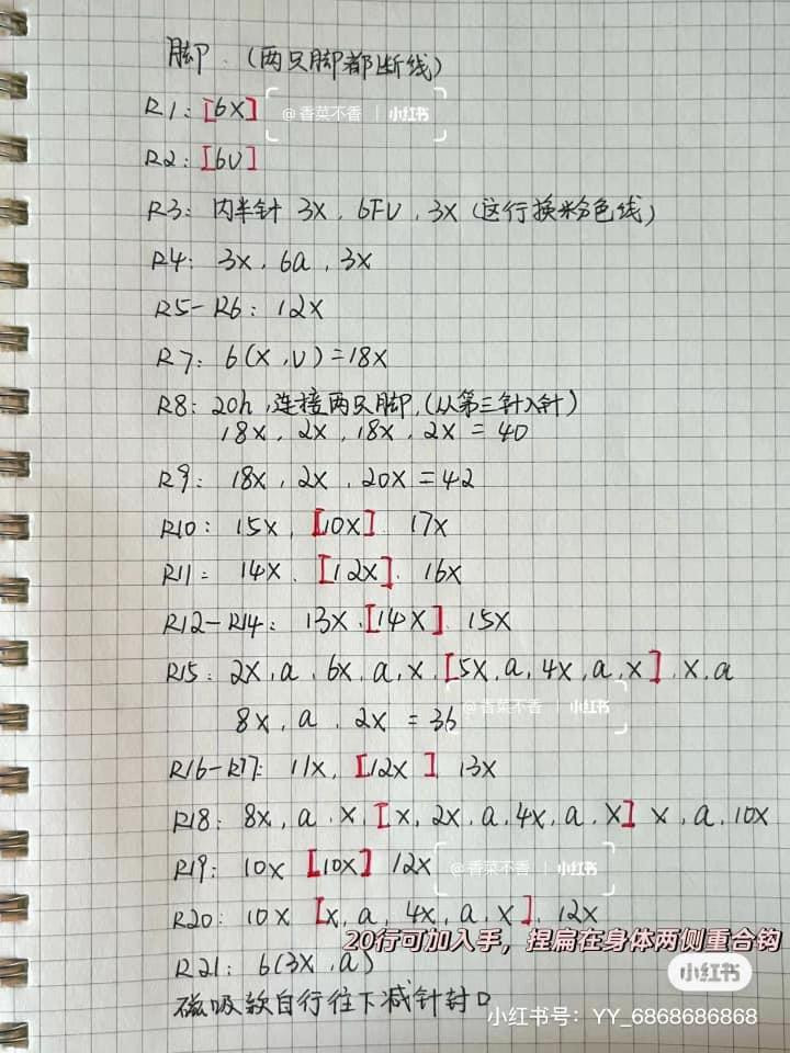 Handwritten Crochet Pattern for Cute Pink Strawberry Bear Amigurumi Doll