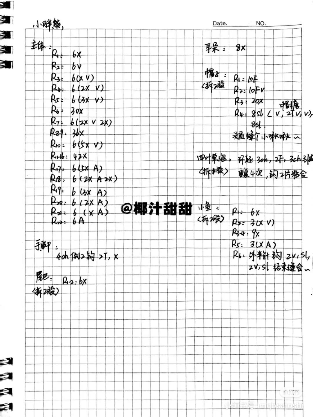 Handwritten Crochet Pattern for Cute White Bear Amigurumi with Red Hat