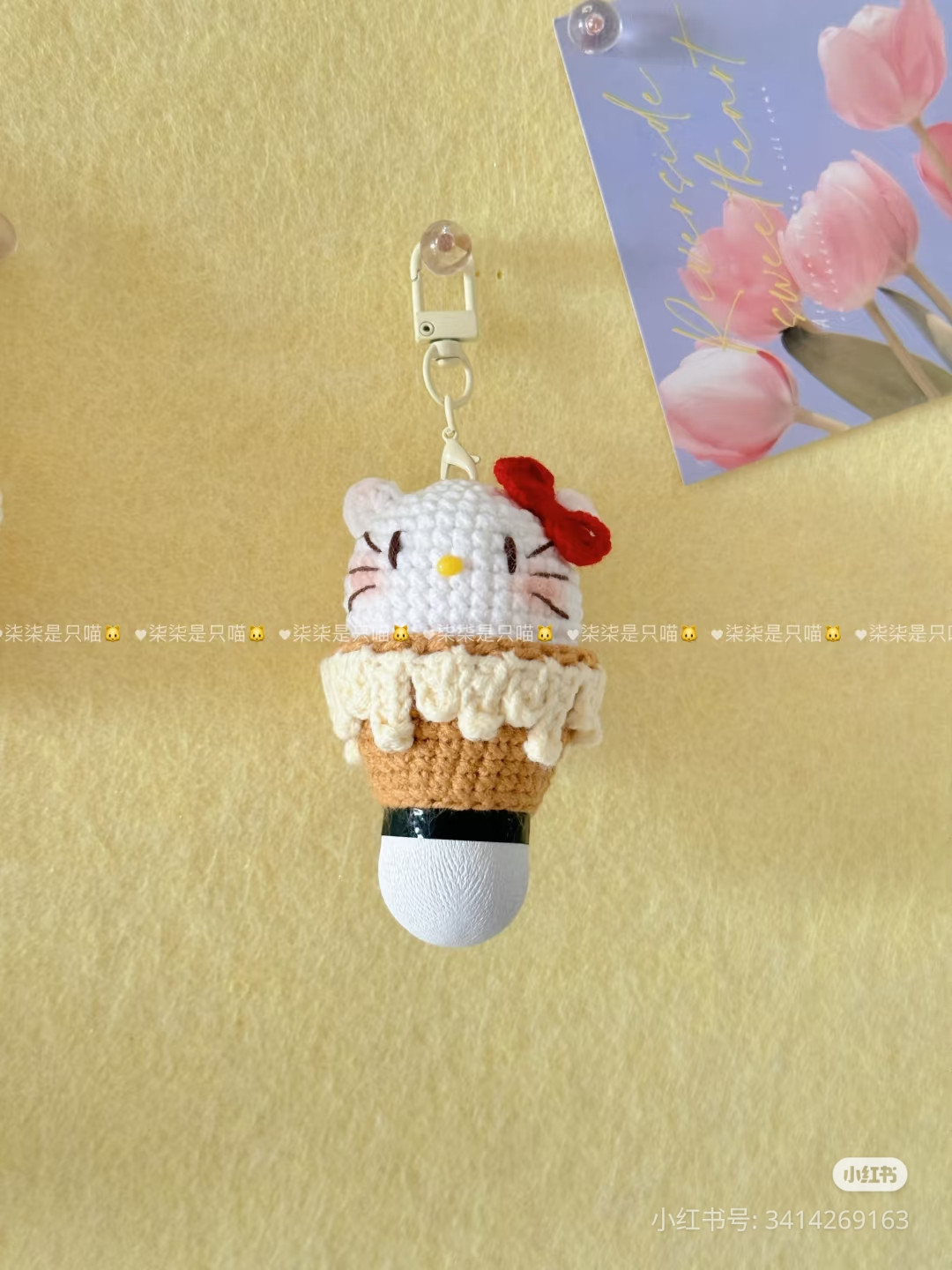 Handwritten Crochet Pattern for Hello Kitty Ice Cream Cone Keychain