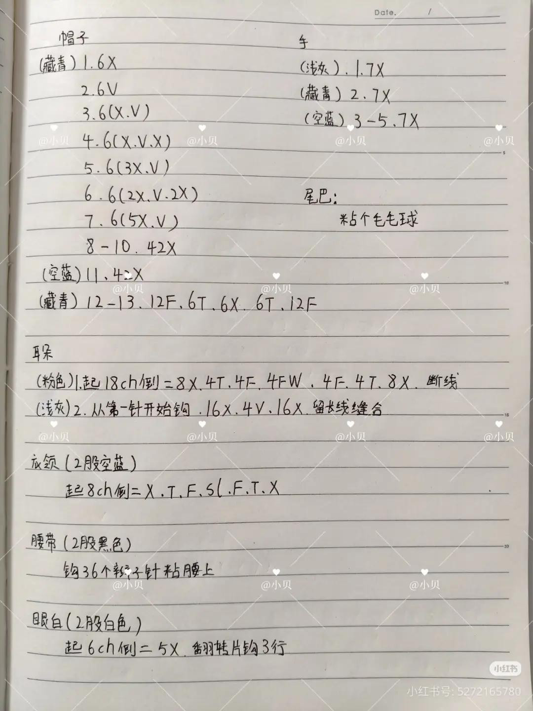 Handwritten Crochet Pattern for Judy Hopps Amigurumi Doll