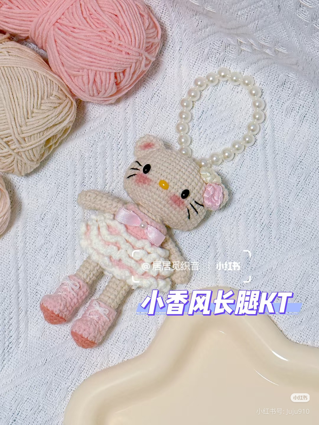 Handwritten Crochet Pattern for Long-Legged KT Cat Amigurumi Keychain