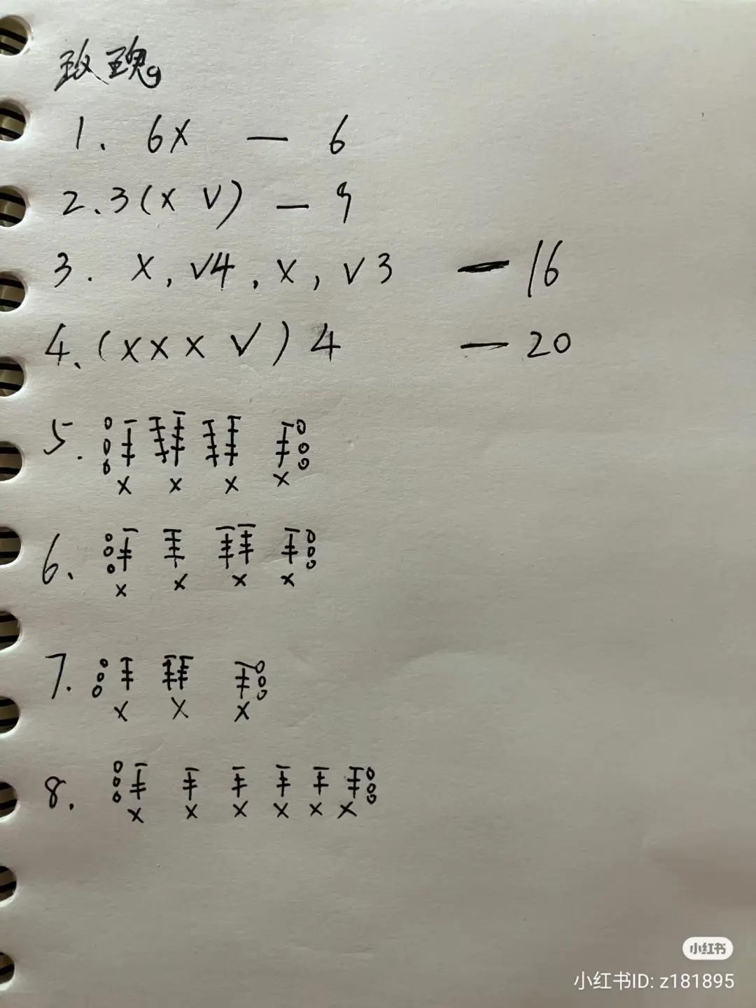 Handwritten Crochet Pattern for Mini Rose Flower Earrings