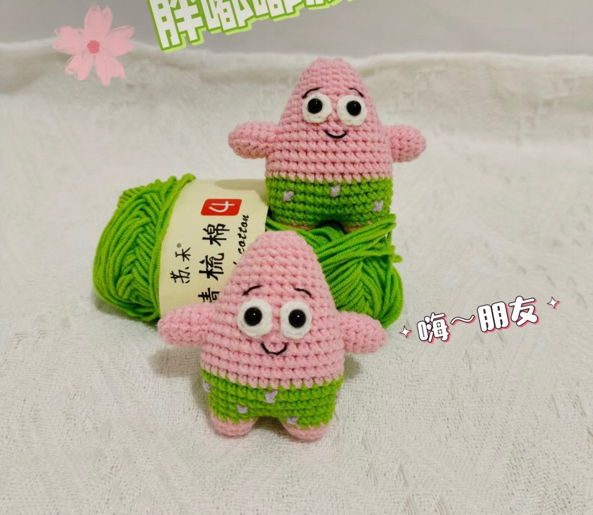 Handwritten Crochet Pattern for Patrick Star Amigurumi