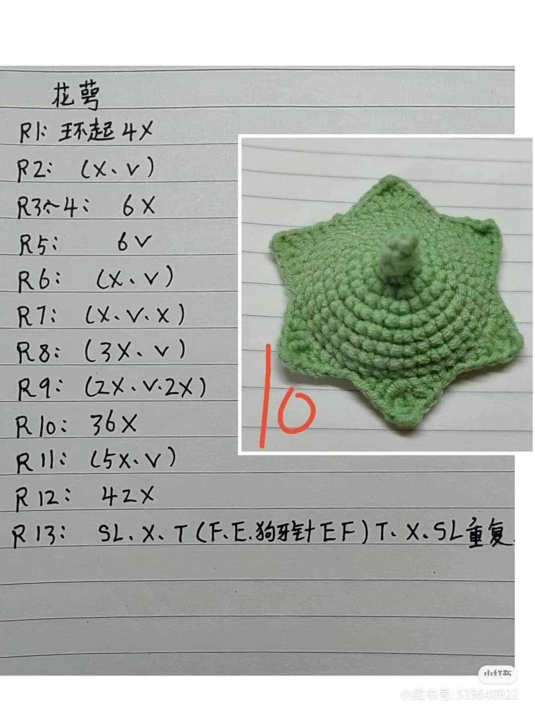 Handwritten Crochet Pattern for Purple Flower Bunny Hat and Green Star Base