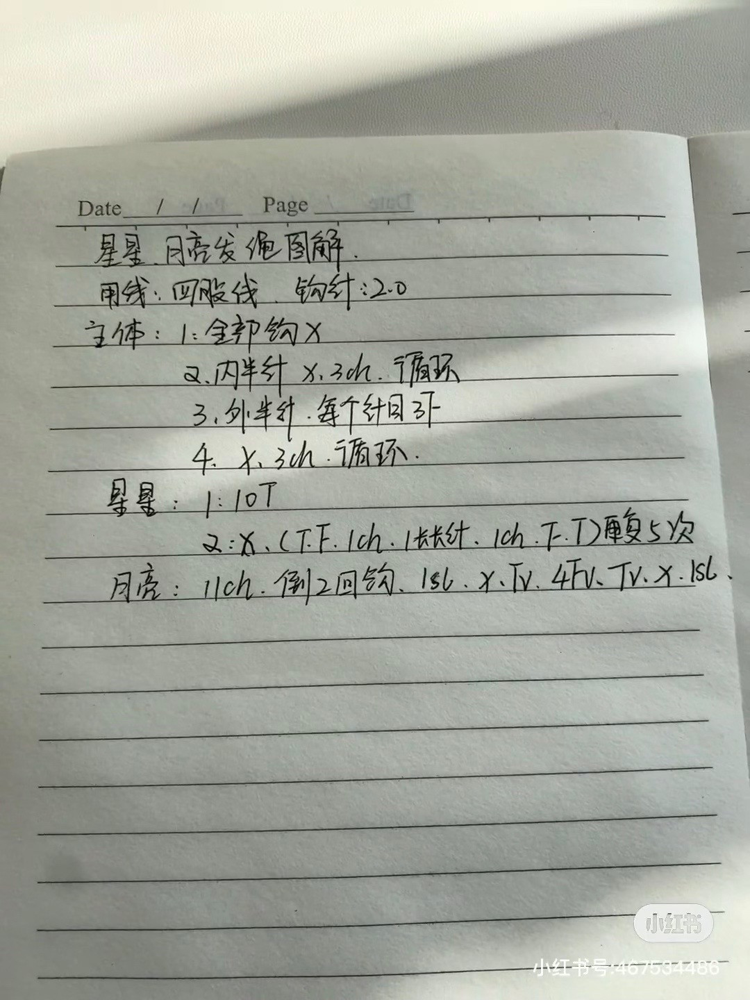 Handwritten Crochet Pattern for Star and Moon Hair Scrunchie