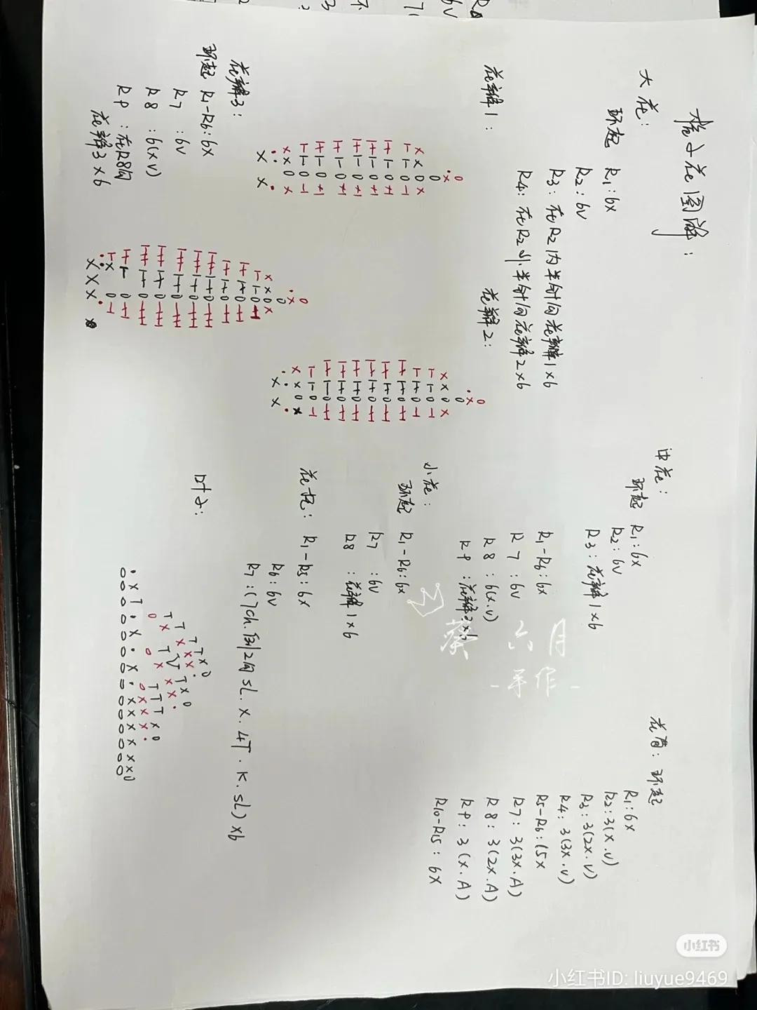 Handwritten Crochet Pattern for Yellow Camellia Flower