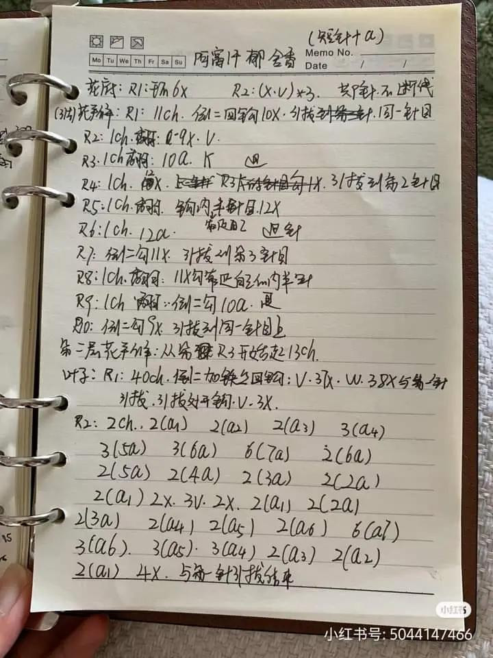 Handwritten Tulip and Crochet Boots Patterns