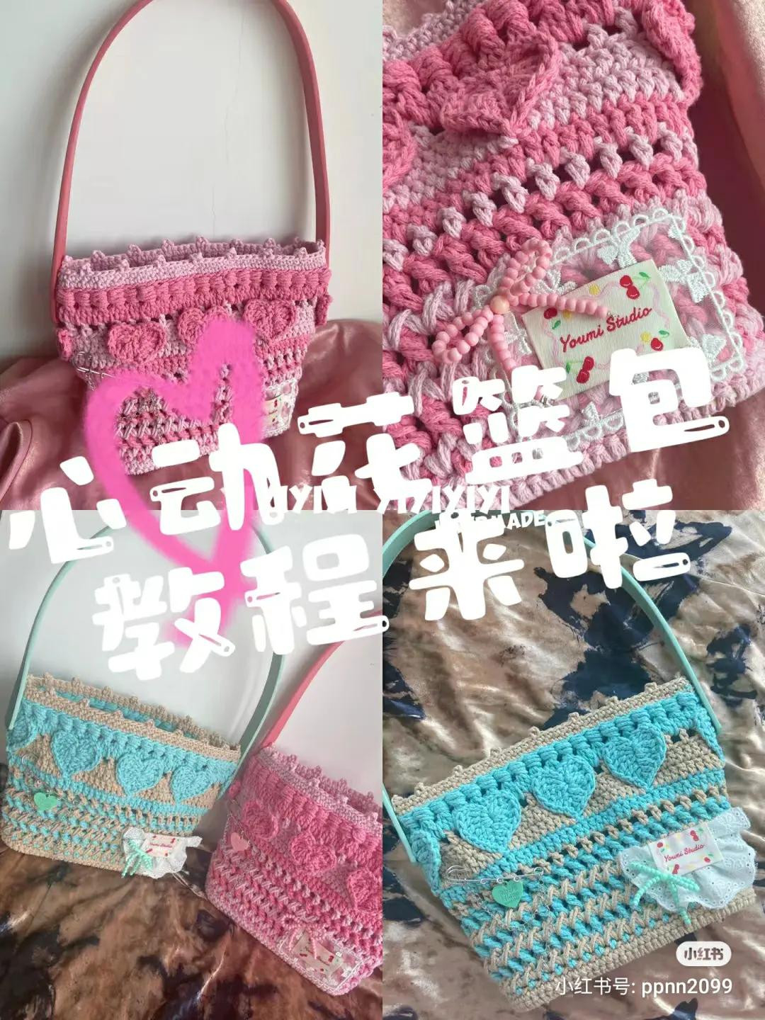 Heart Flower Basket Bag Crochet Tutorial: Text and Diagram Instructions