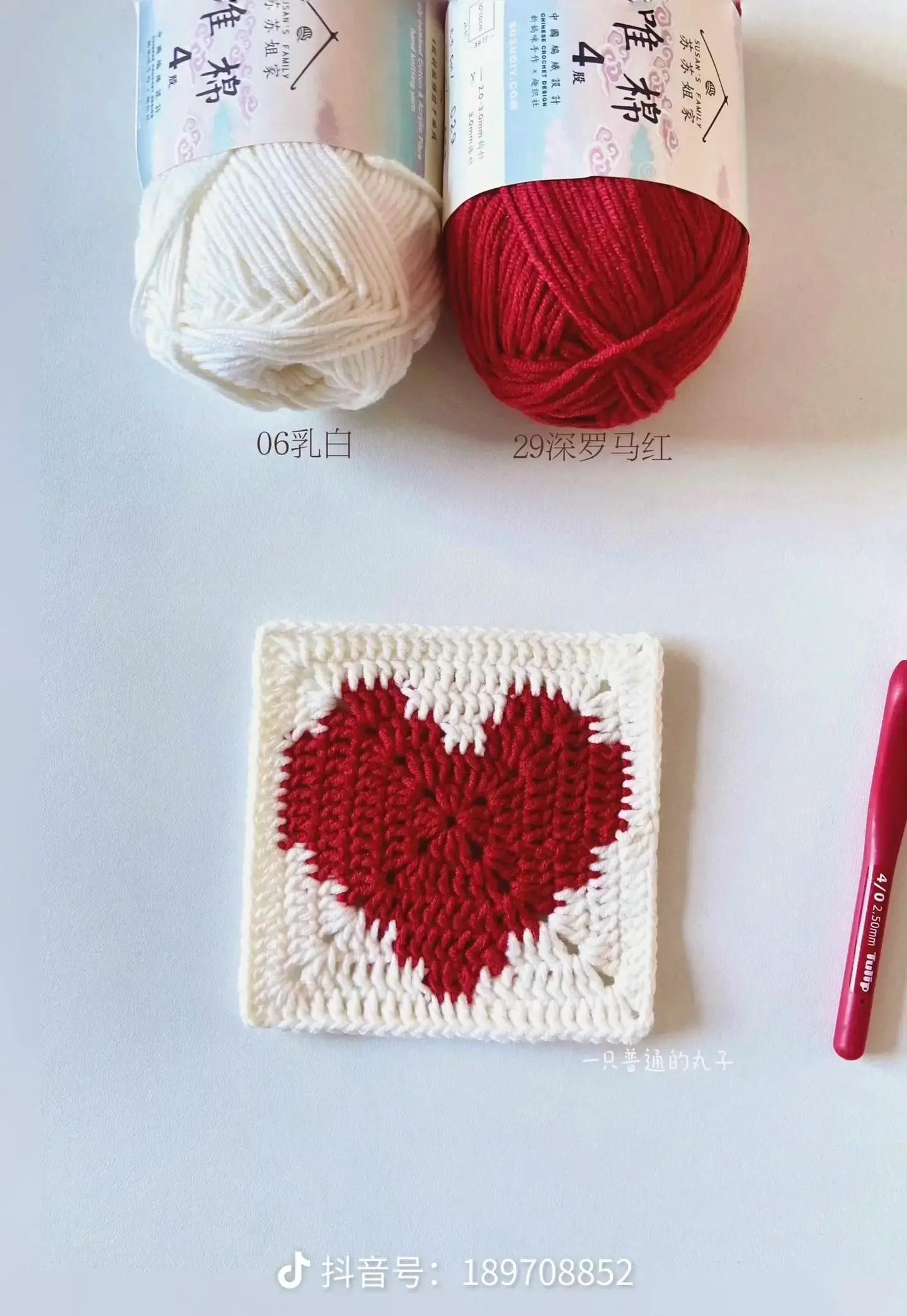 Heart Granny Square Crochet Pattern Chart