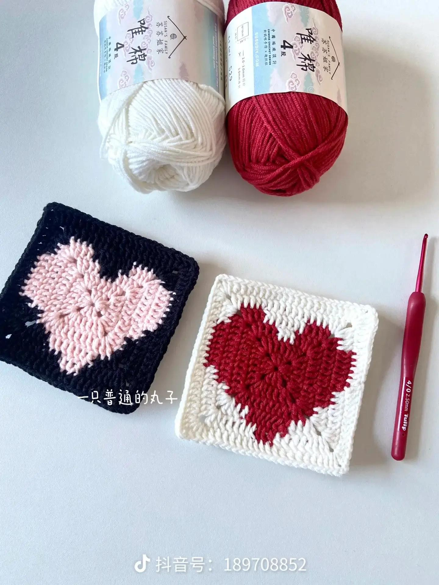 Heart Granny Square Crochet Pattern Chart