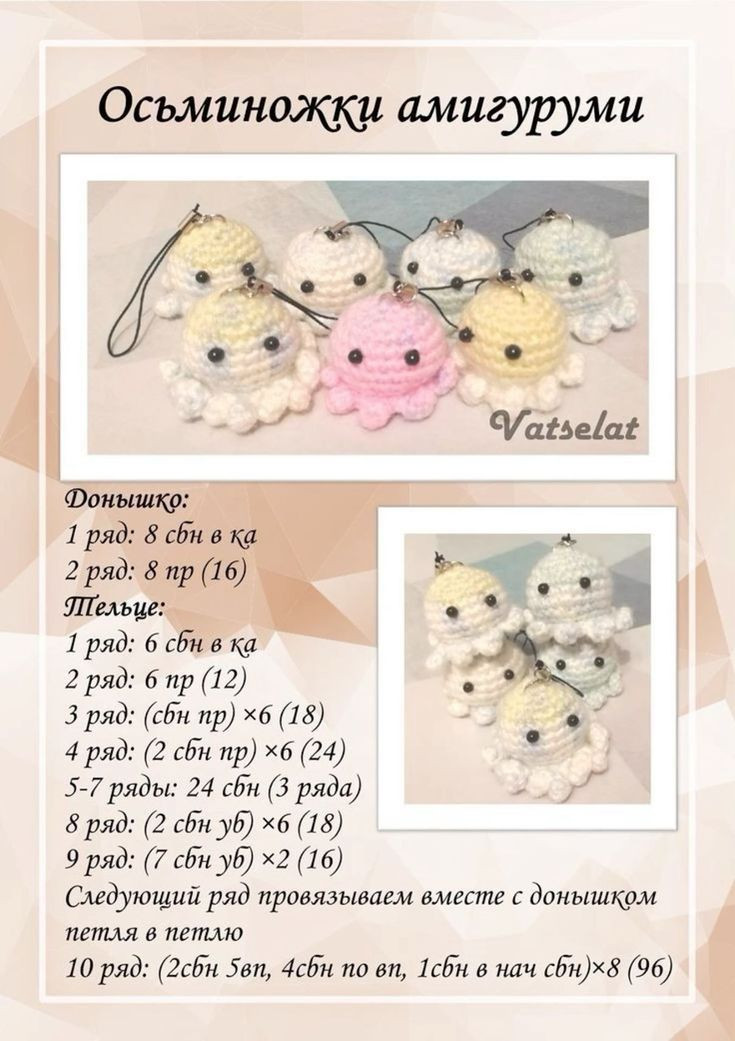 Himpunan Chart Móc Len Búp bê Nhỏ: Tôm Hùm, Ong, Vịt và Sứa