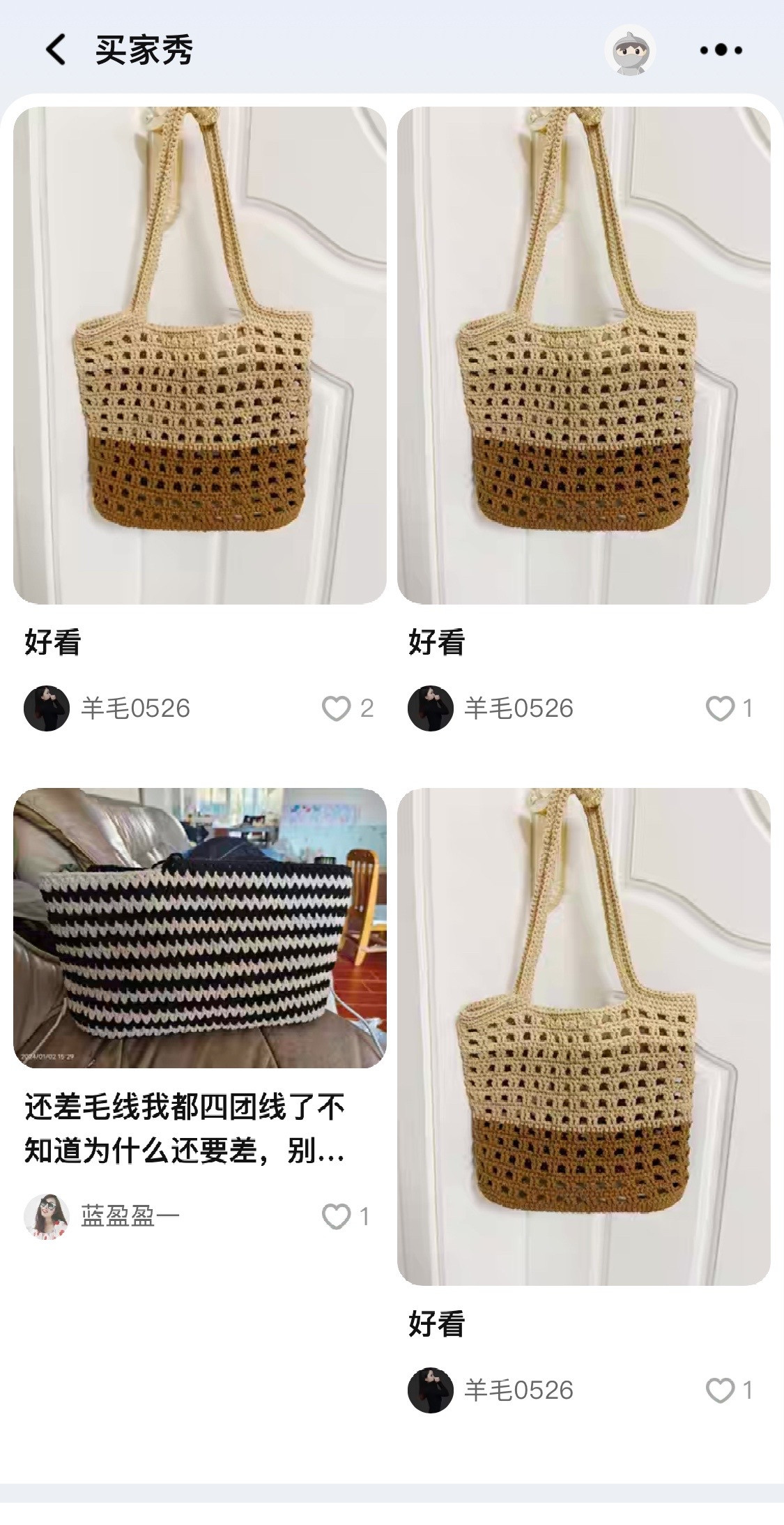 Hollow Cotton Linen Yarn for Crochet Bags and Hats