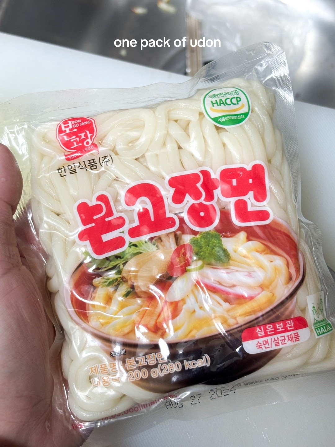 How to make Yaki Udon: A quick sweet and savoury noodle recipe with vegetables