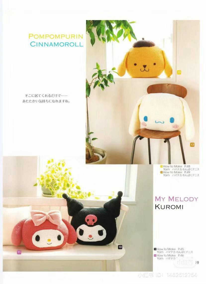 Hugging Amigurumi Pompom Pudding Crochet Pattern