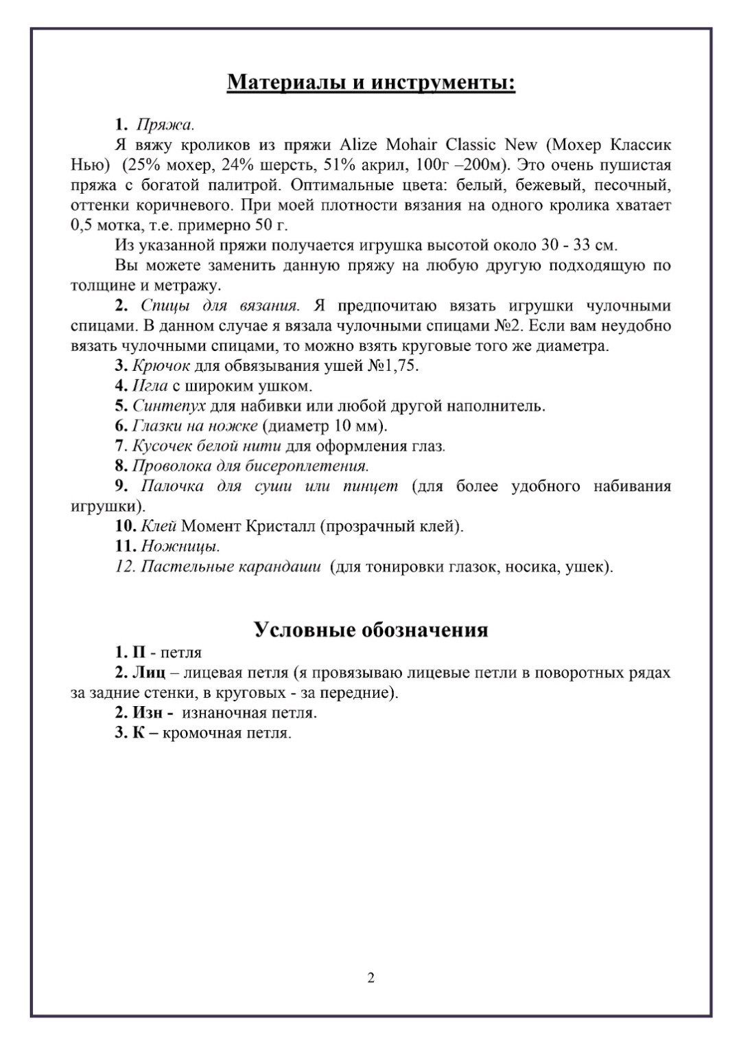 Hướng dẫn编织 búp bê thỏ mềm mại bằng len Mohair