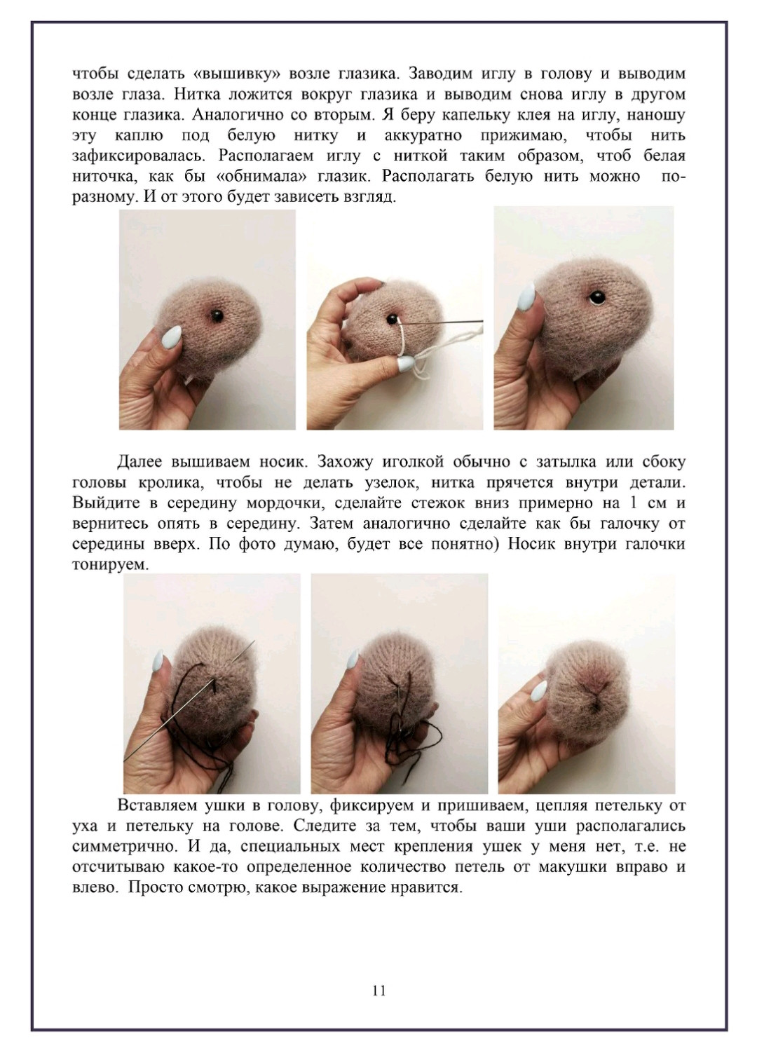 Hướng dẫn编织 búp bê thỏ mềm mại bằng len Mohair