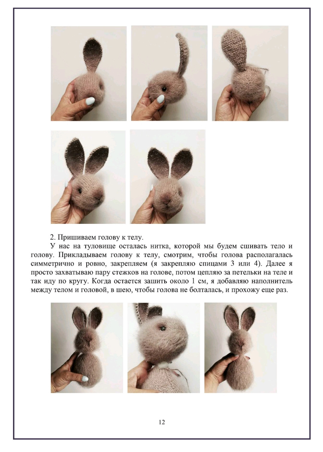 Hướng dẫn编织 búp bê thỏ mềm mại bằng len Mohair