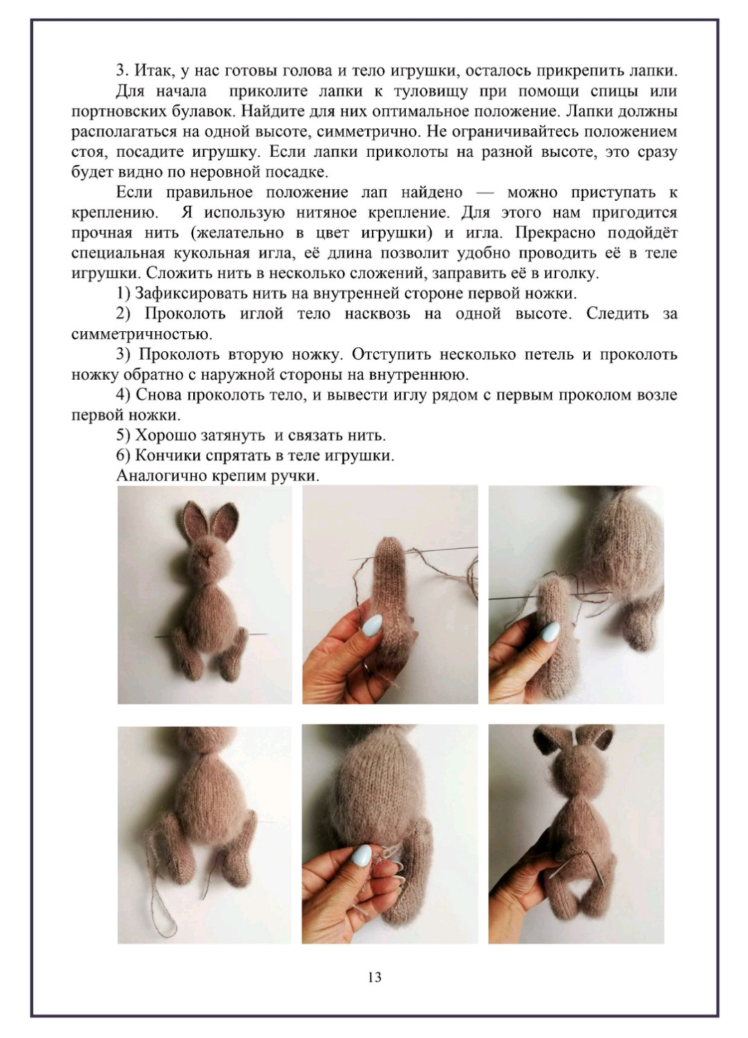 Hướng dẫn编织 búp bê thỏ mềm mại bằng len Mohair