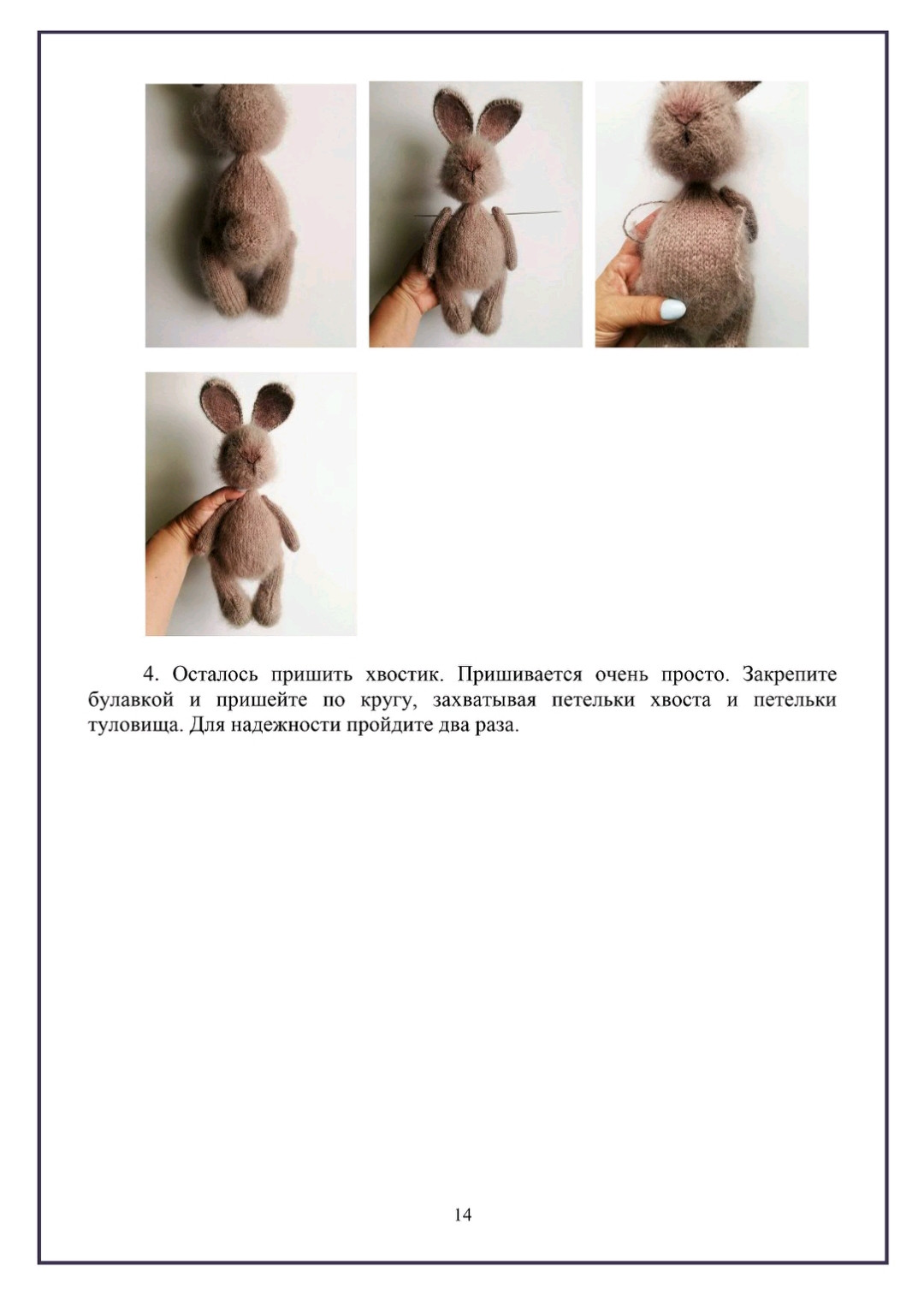 Hướng dẫn编织 búp bê thỏ mềm mại bằng len Mohair