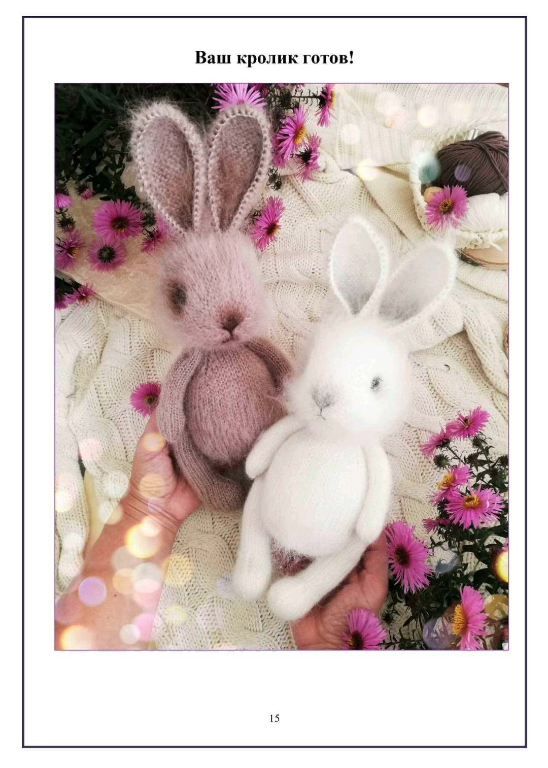 Hướng dẫn编织 búp bê thỏ mềm mại bằng len Mohair