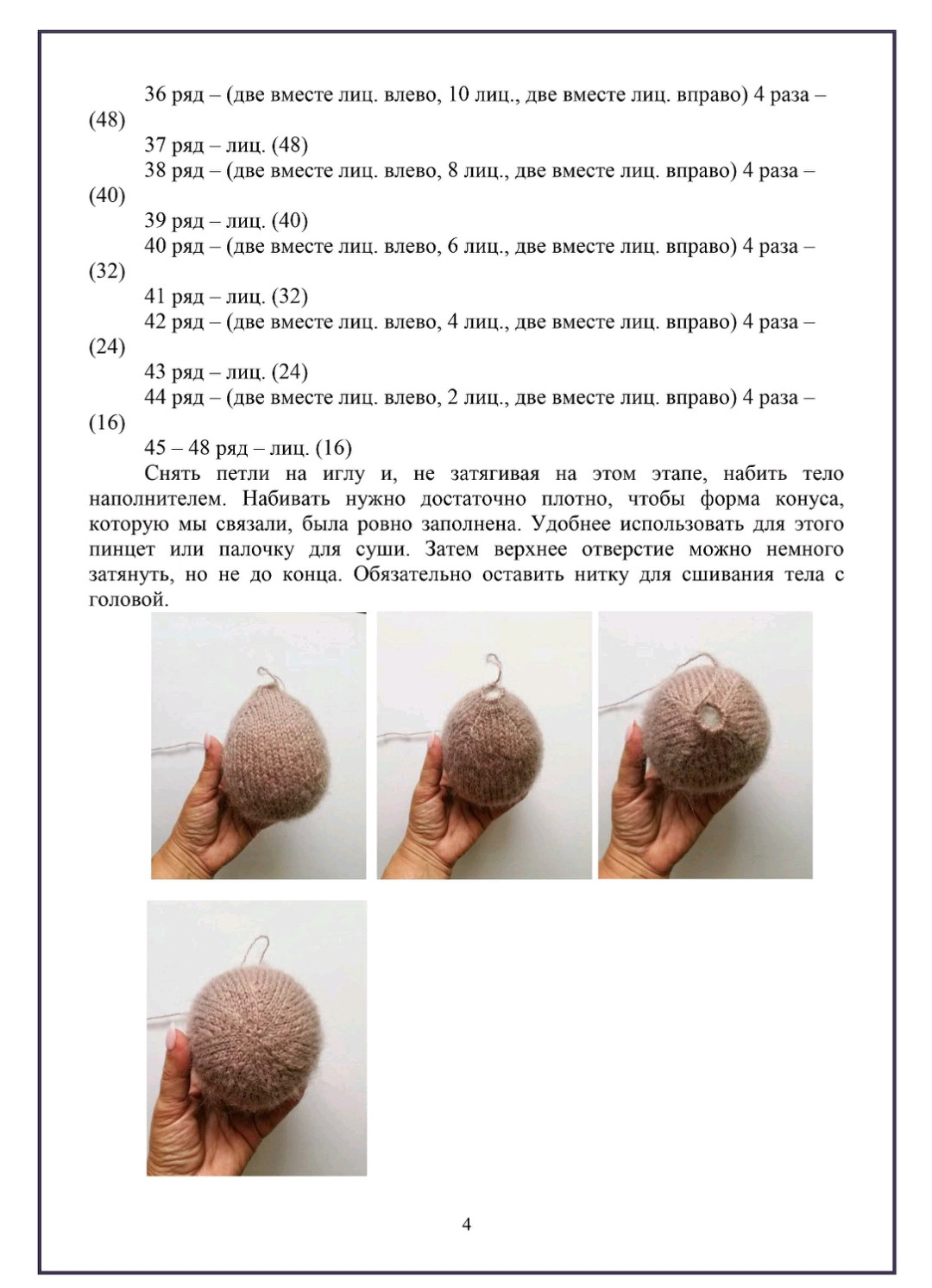 Hướng dẫn编织 búp bê thỏ mềm mại bằng len Mohair