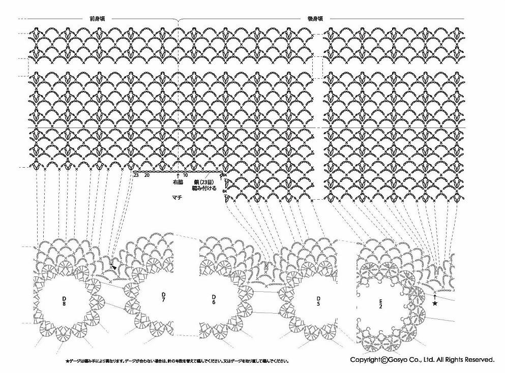 Hướng dẫn chi tiết cách móc áo choàng hoa màu tím với các biểu đồ mẫu và sơ đồ lắp ráp
