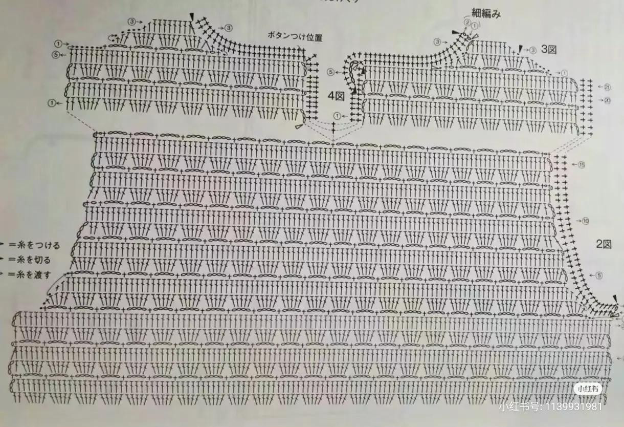 Hướng dẫn chi tiết cách móc áo len không tay màu xanh với họa tiết hoa văn
