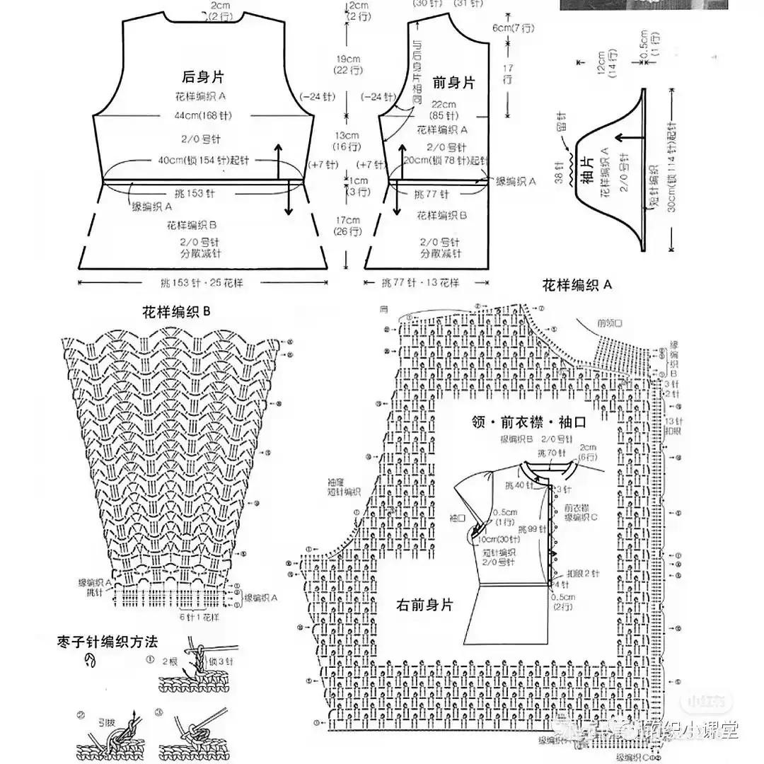 Hướng dẫn chi tiết cách móc áo nữ màu trắng dáng xòe tay ngắn với các loại hoa văn khác nhau