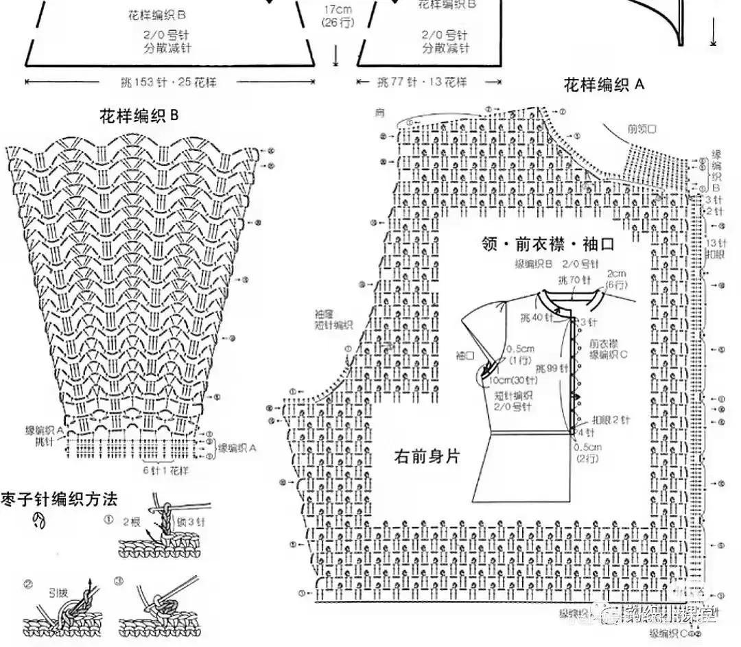 Hướng dẫn chi tiết cách móc áo nữ màu trắng dáng xòe tay ngắn với các loại hoa văn khác nhau