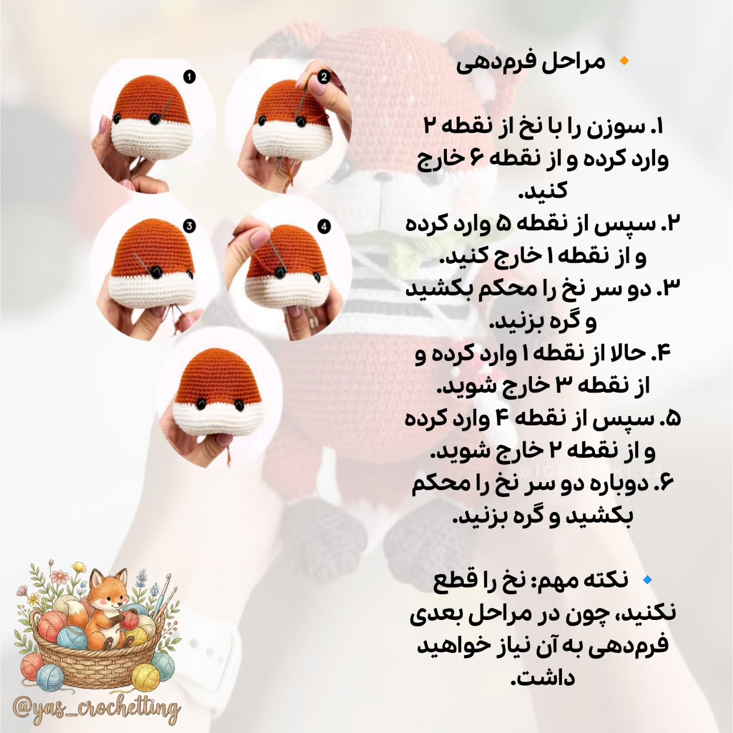 Hướng dẫn chi tiết cách móc đầu và tai búp bê cáo màu cam