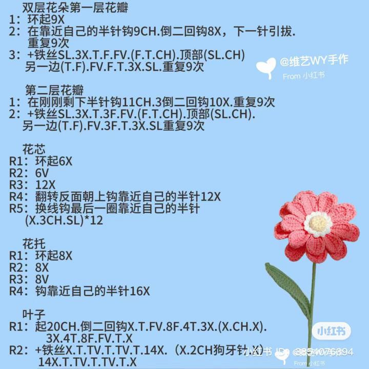 Hướng dẫn chi tiết cách móc hoa hồng len màu cam