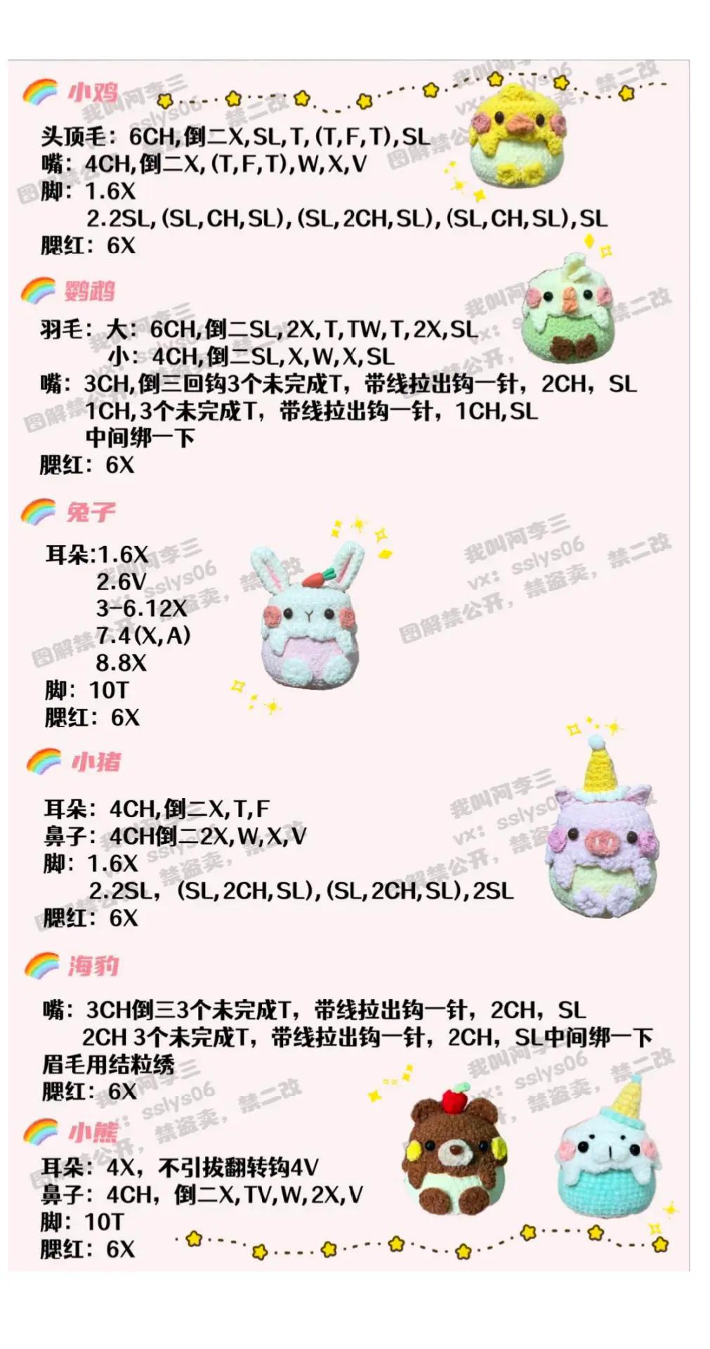 Hướng dẫn chi tiết cách móc len búp bê pudding hình các loài vật dễ thương